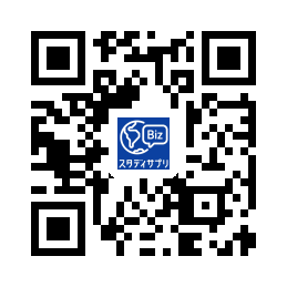 スタディサプリ・ビジネス英語コース・app sore ダウンロードQRコード