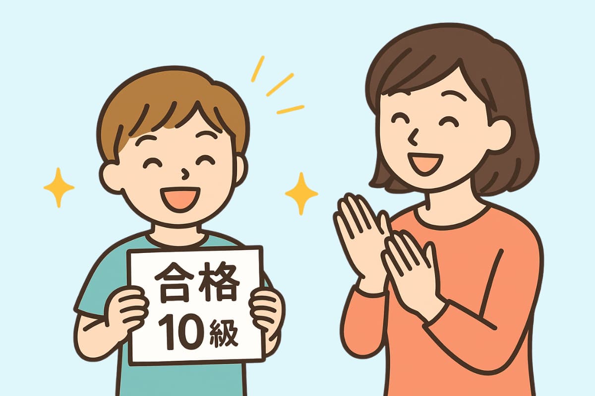 まとめ｜算数検定10級の受験で感じたこと＆アドバイス