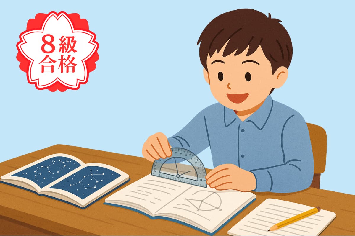 まとめ|算数検定8級の受験で感じたこと&アドバイス