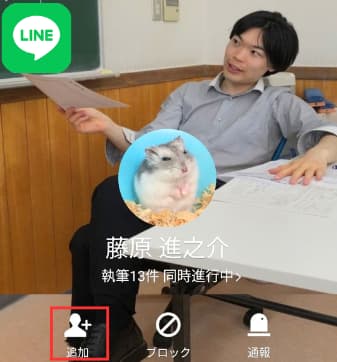 数強塾の体験レッスン申込み方法4