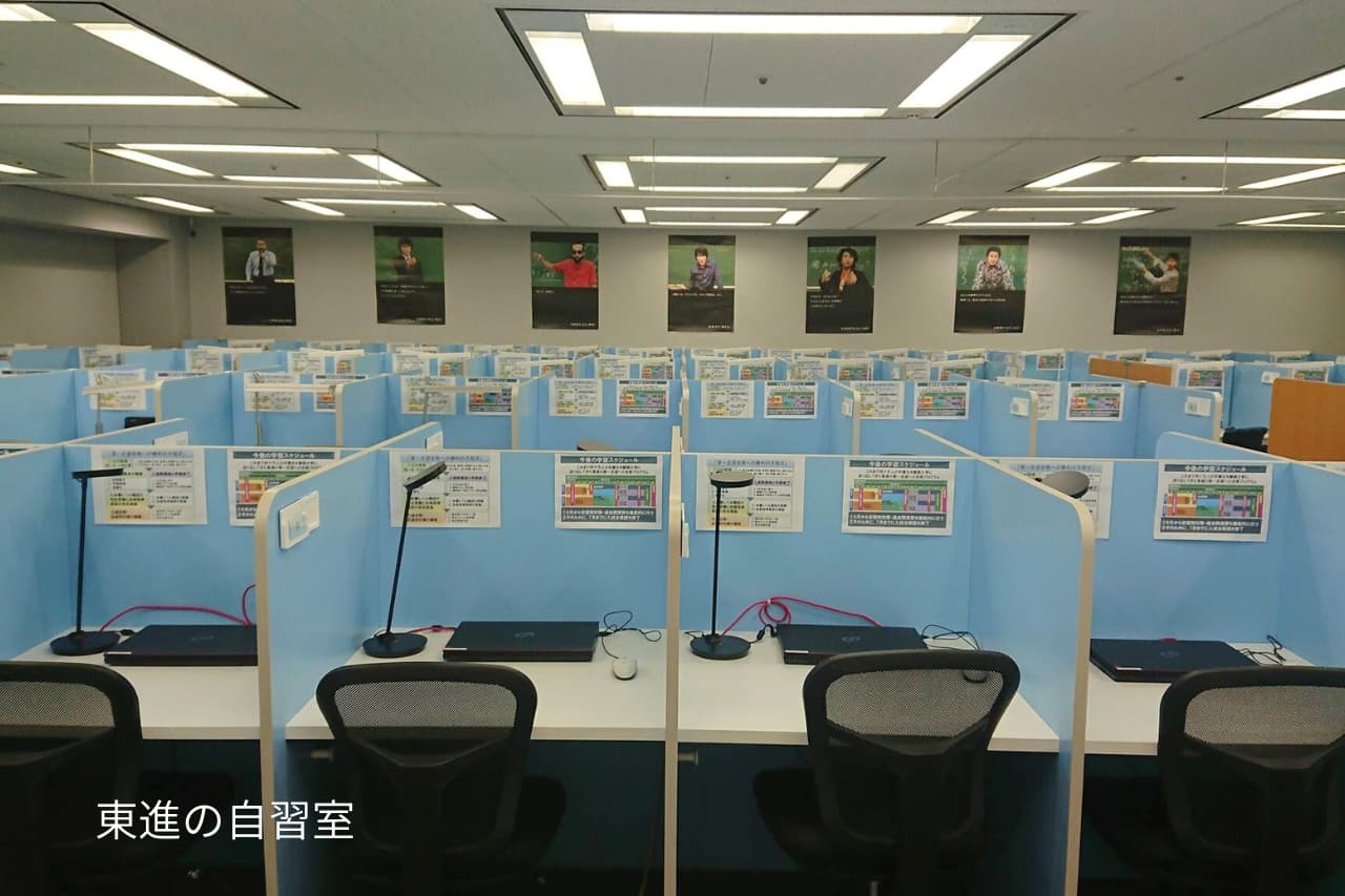 H2：東進の自習室はどんなところ？